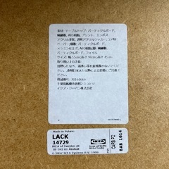 【決まりました】IKEA テーブル 黒　 55cm×90cm×45cmの画像