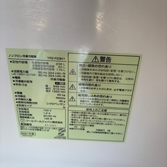 236L 冷蔵庫　
　 の画像