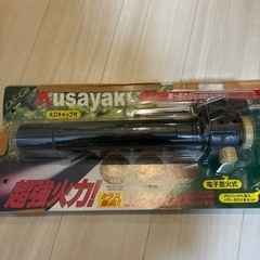 カセットガス式バーナー　ジャンク品の画像