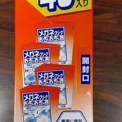 小林製薬の眼鏡クリーナー　T-251の画像