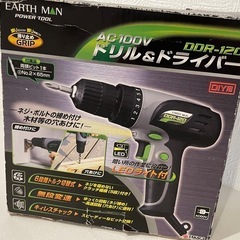 ドリル&ドライバーDDR-120の画像