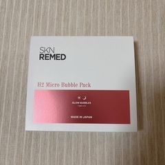 H2 Micro Bubble Pack スキンリメドの画像