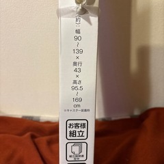 ニトリ　シングルハンガーラックの画像