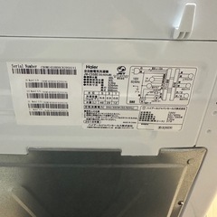 洗濯機の画像