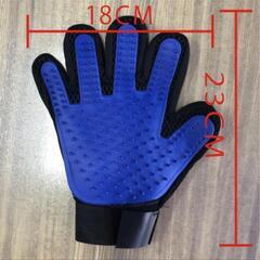 《新品未使用》ペット用グルーミンググローブ 抜け毛取り 手袋型ブラシ 猫犬兼用の画像