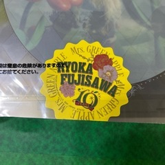 ミセスグリーンアップル　一番くじ　クリアファイル　ローソン　藤澤の画像
