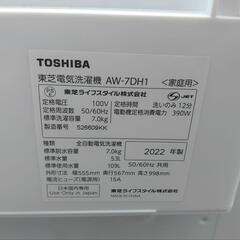 ②最新式2023年式◆別送設置使用頻度極少　ハイアール製全自動洗濯機　配送お手伝い可能の画像