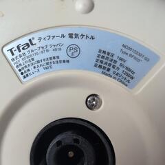 T-falケトル アプレシアプラス 0.8L BF805170　の画像