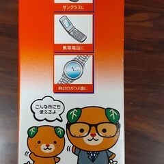 小林製薬の眼鏡クリーナー　T-252の画像