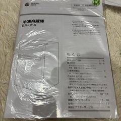 冷蔵庫の画像