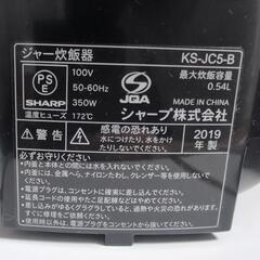 SHARP炊飯器 KS-JC5-Bの画像