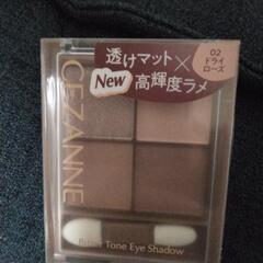 化粧品の画像