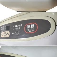 ガスファンヒーター Rinnaiの画像
