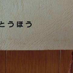 中古 商業六法の画像
