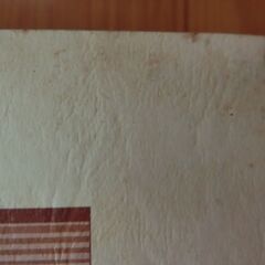 中古 商業六法の画像