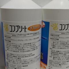 コンプリート   ソフトコンタクトレンズ用の画像