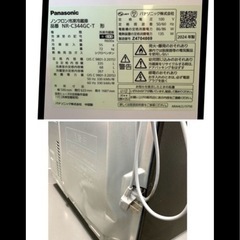 大特価‼️内観美品✨️Panasonic 冷蔵庫 335L 2024年製 NR-C344GC-T 中古品販売　一部凹みありの画像