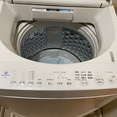 東芝　洗濯機　8kg 2021年製の画像