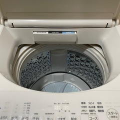 東芝　洗濯機　8kg 2021年製の画像