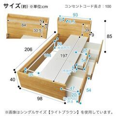 【美品】【引き出しコンセント付き】ニトリ シングルベッドフレーム ブラウン【引き取り限定】の画像