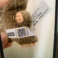 ラブブ【正規品】 アルファベット PIN FOR LOVE 【&】の画像
