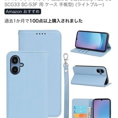 Galaxy A25  5G ケースの画像