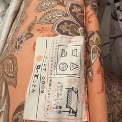京都西川 ローズ敷布団 ダブルロング ほぼ未使用 の画像