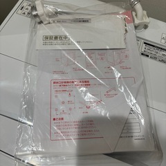 洗濯機の画像
