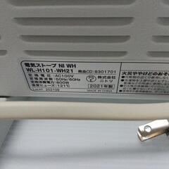 ニトリ　電気ストーブの画像