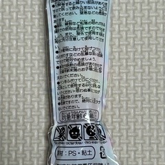 おだんごいろえんぴつの画像