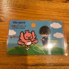 早めに取りに来れる方 ブルーロックカード 三菱コラボ？アキバ夏祭りの画像