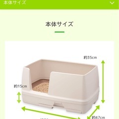 システムトイレ　大型　　の画像