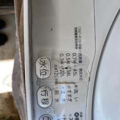 東芝】洗濯機（4.2kg）無料の画像