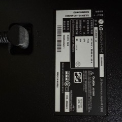 テレビの画像
