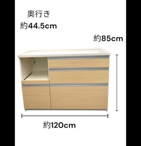 定価53990円‼️パモウナ キッチンボード 120cm キッチンカウンター 外観美観 側面一部傷有 通電確認済 現状品