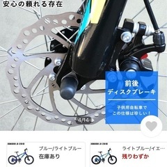 子供用20インチマウンテンバイク本体色　黒　の画像