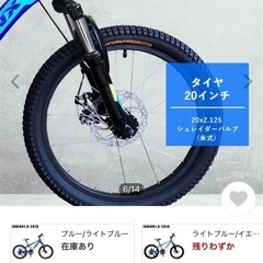 子供用20インチマウンテンバイク本体色　黒　の画像