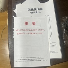 ミシンの画像