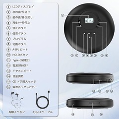 新品！！ポータブルCDプレーヤー CDプレーヤー イヤホン　ブラック 黒の画像