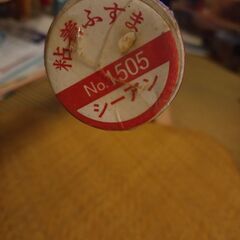 【無料で差し上げます】ふすま紙の画像