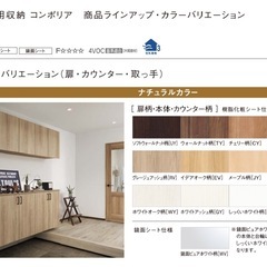 新古品Panasonicコンポリアグレージュアッシュの画像