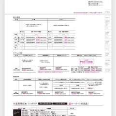 新古品Panasonicコンポリアグレージュアッシュの画像