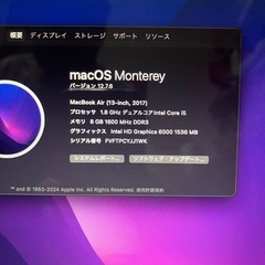 2017 MacBook Air13インチ i5 8GB 251GB-6の画像
