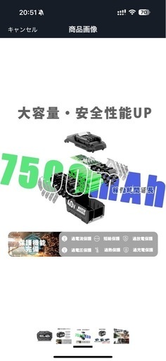 マキタ40V互換バッテリー 7500mAh 