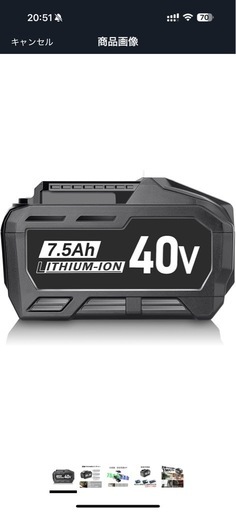 マキタ40V互換バッテリー 7500mAh
