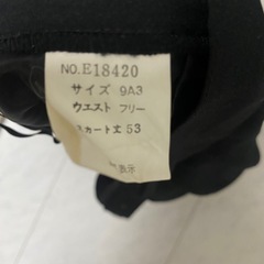 スカートの画像
