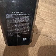 シャンプーの画像