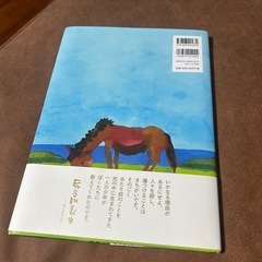 へいわってすてきだねの画像