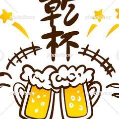 『ルイーダの酒場』　呑み仲間募集‼️