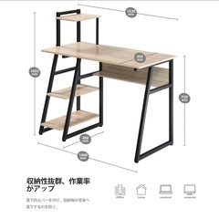 パソコンデスクの画像